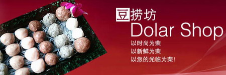 豆捞坊