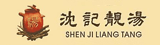 沈记靓汤
