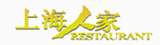 上海人家
